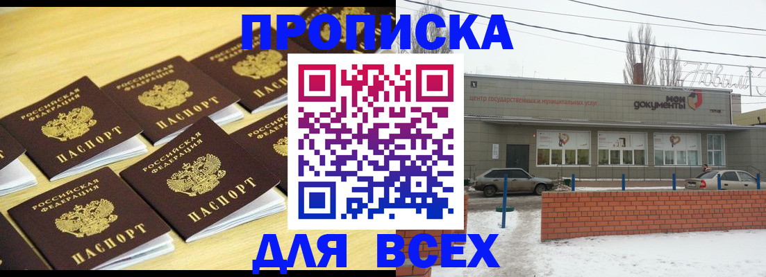 регистрация в Козьмодемьянске